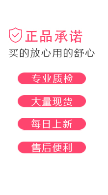 六不商城